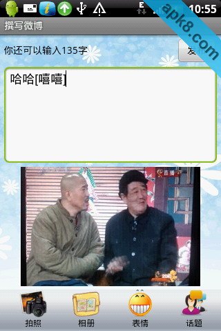 乐博