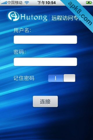 远程控制