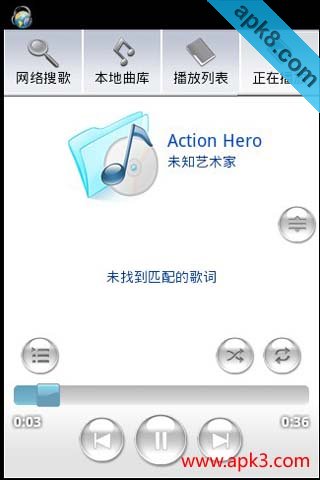 千寻音乐盒