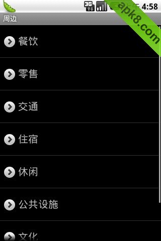 海卓懒人记账