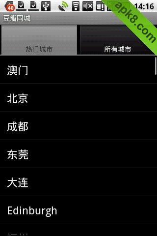 豆瓣同城
