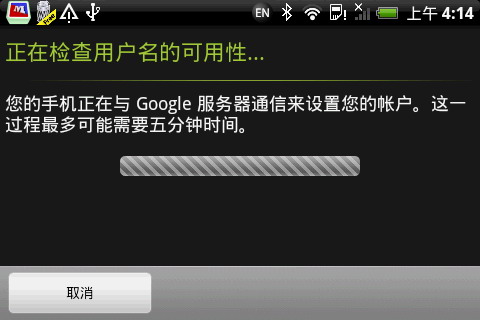来电自动语音