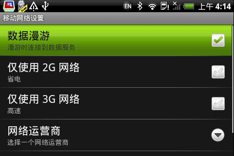 来电自动语音