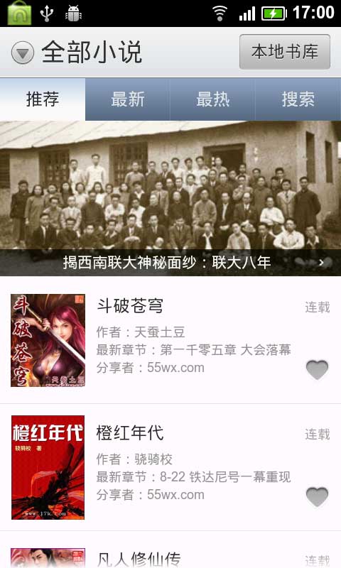 小米分享