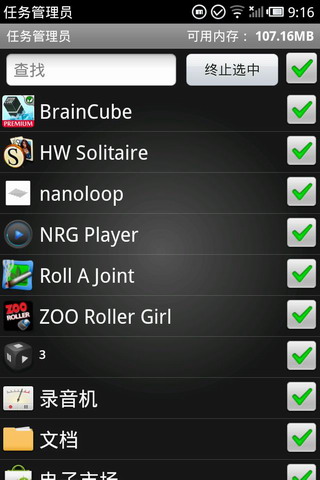 一键退出汉化