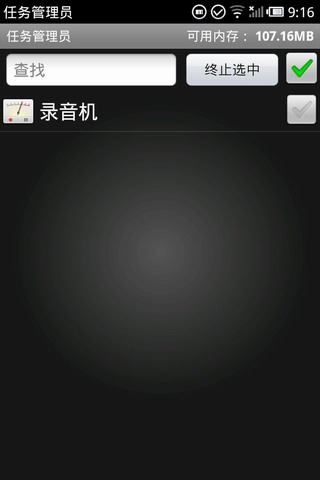 一键退出汉化
