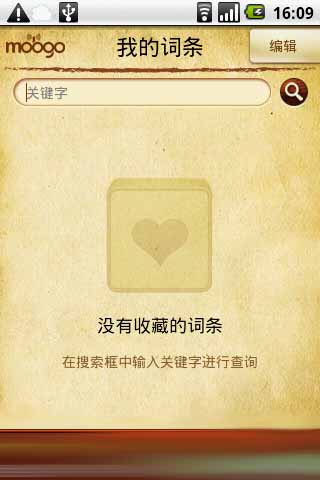 摸手百科