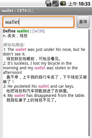 CET6词汇