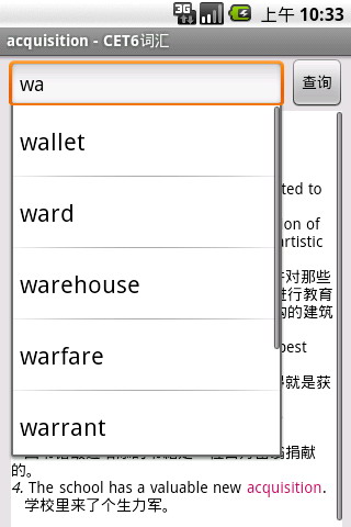 CET6词汇
