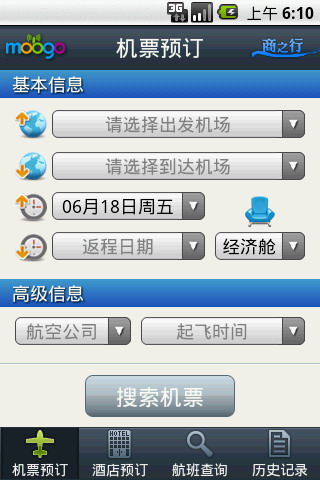 乐驰旅行