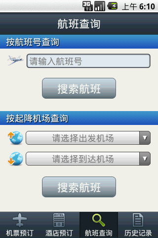 乐驰旅行