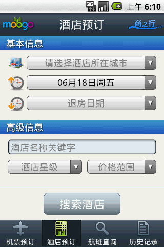 乐驰旅行