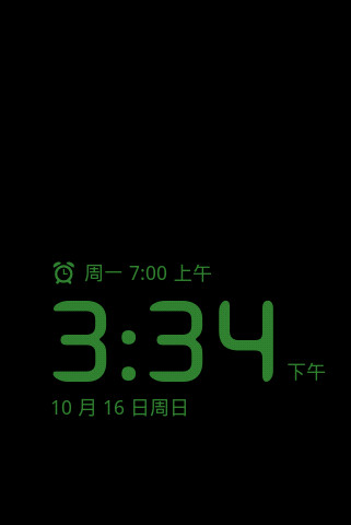 超级桌面