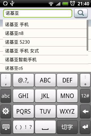 百货查价助手