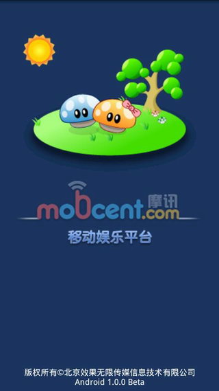 摩讯娱乐