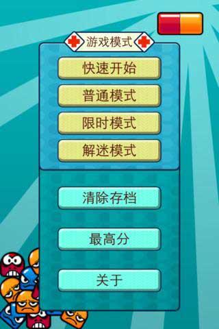 玛丽医生：Dr.Marrio