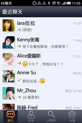 KK聊天
