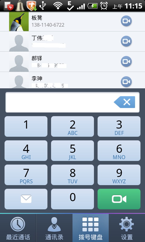 微视