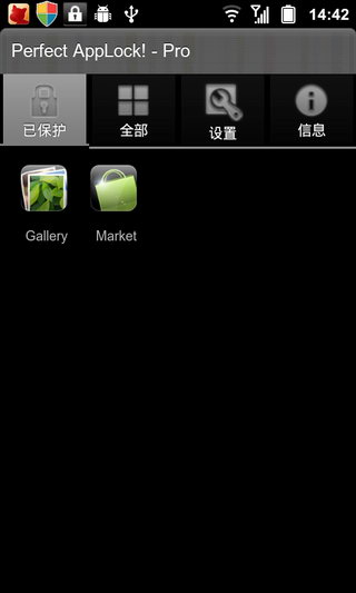 程序密码锁