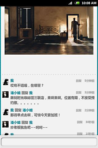 好友大头贴