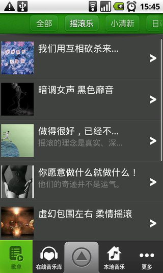 一首歌