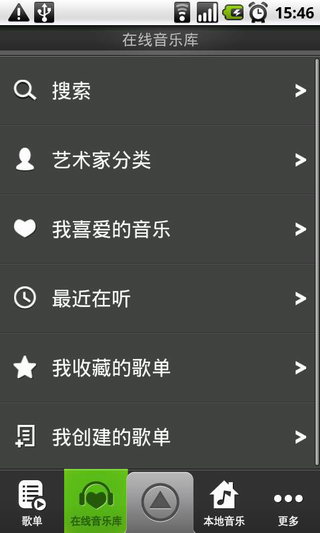 一首歌