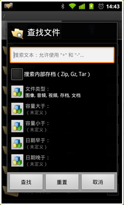 蓝牙助手