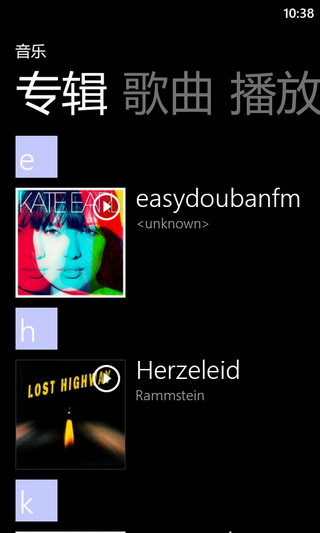 UberMusic