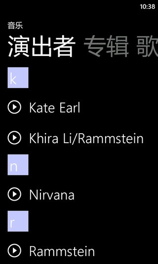 UberMusic