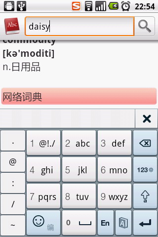 每日一词