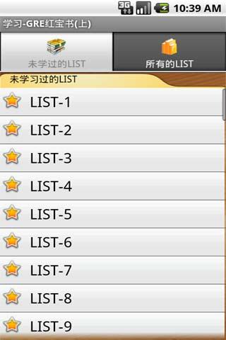 快乐背单词