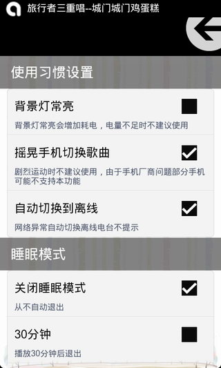 AIRPLAY精选版