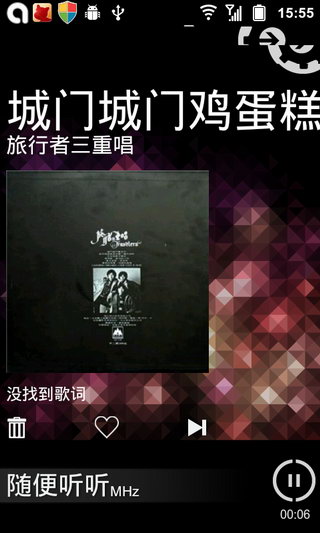 AIRPLAY精选版