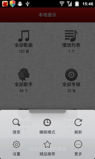 AIRPLAY经典版