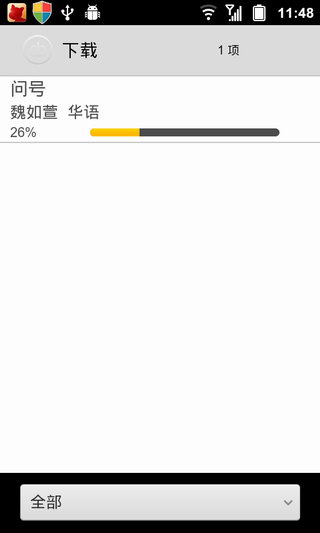 音悦TV