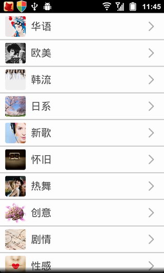 音悦TV