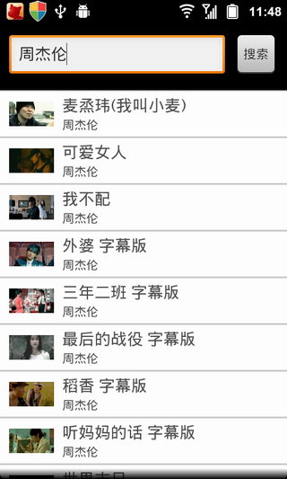 音悦TV