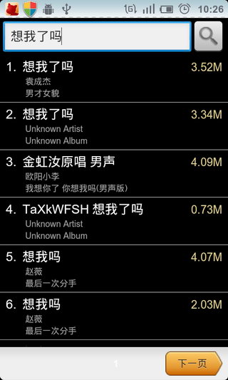 cRs播放器