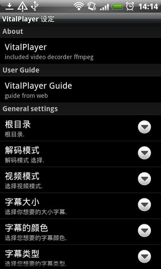 VitalPlayer播放器