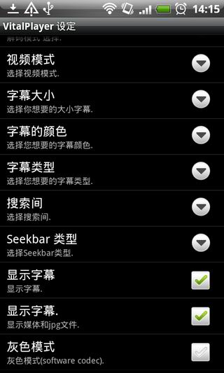 VitalPlayer播放器