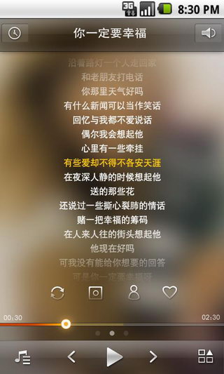 开迅音乐