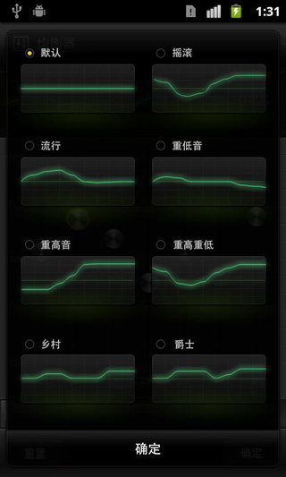开迅音乐