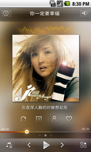 开迅音乐