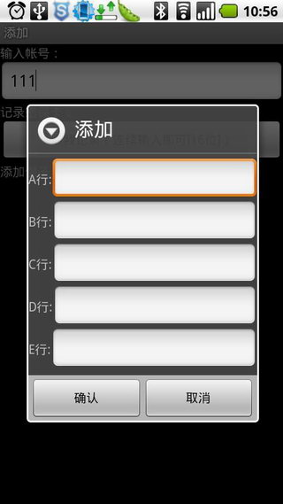 魔兽世界便携密保