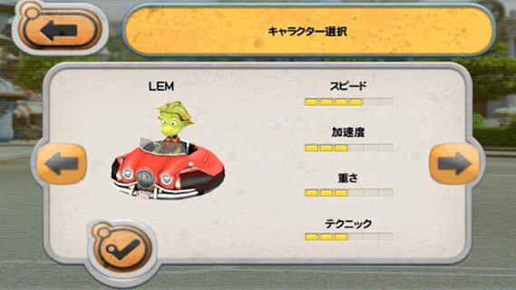 51星球赛车：Planet 51 Racer