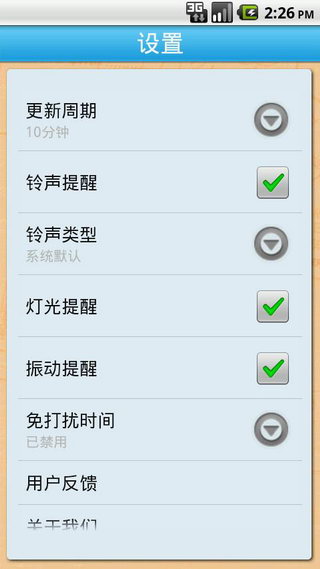 快递来了