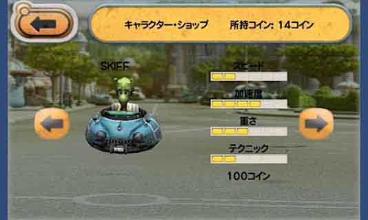 51行星赛车 平板游戏