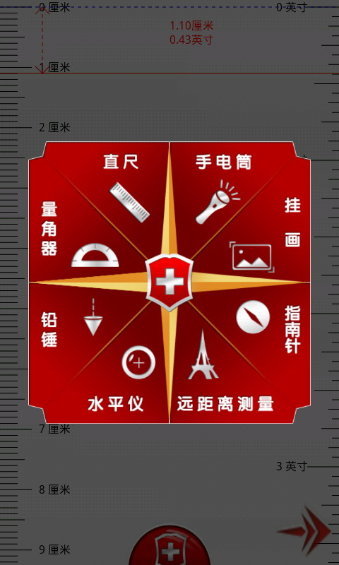 超级瑞士军刀