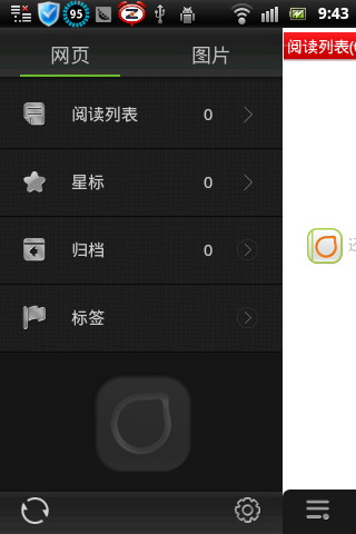 雨滴阅读