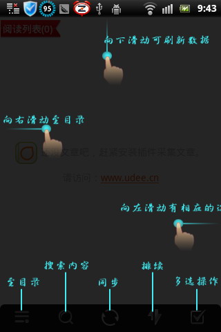 雨滴阅读